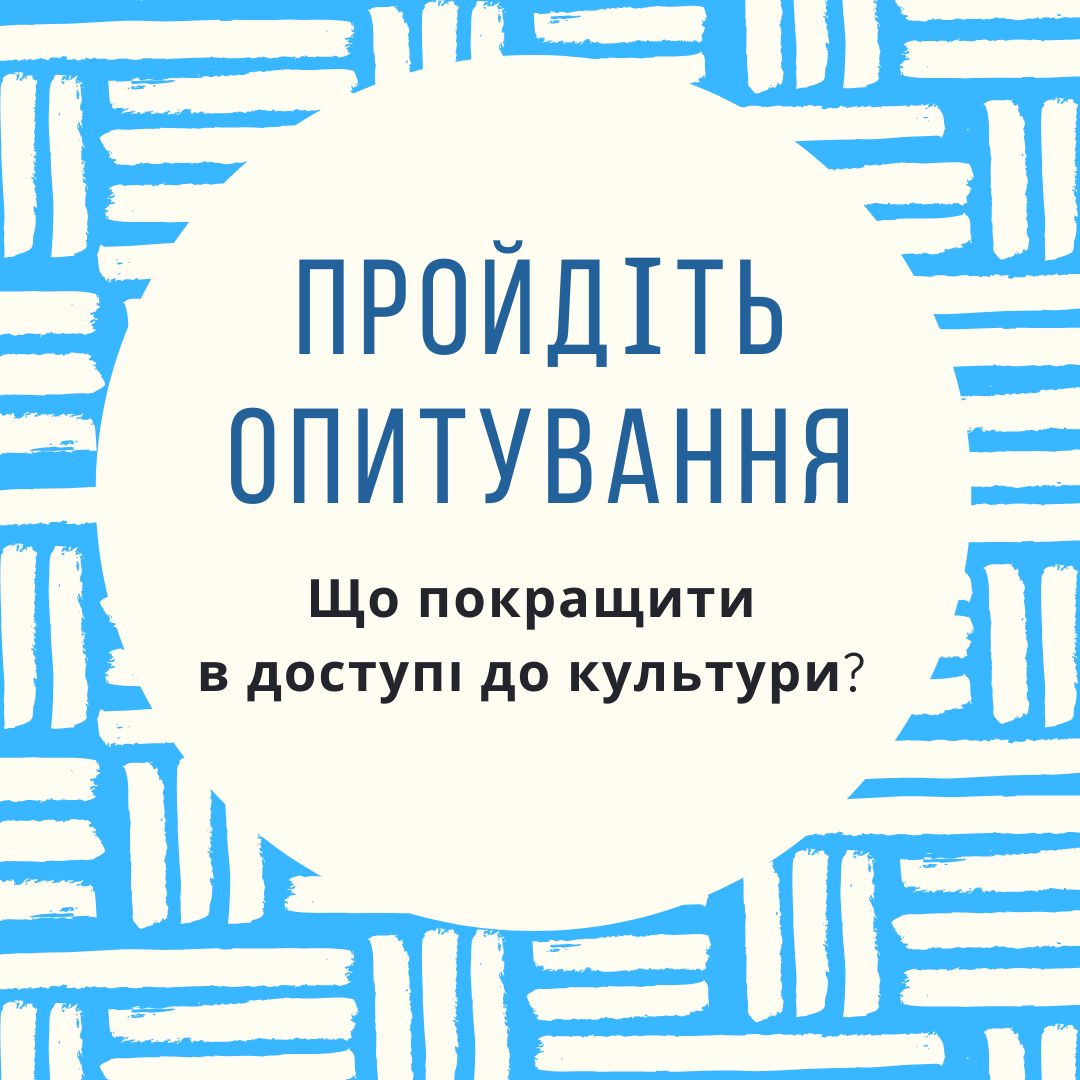 Фотографія